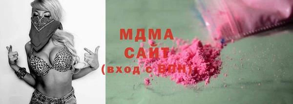 MDMA Верея