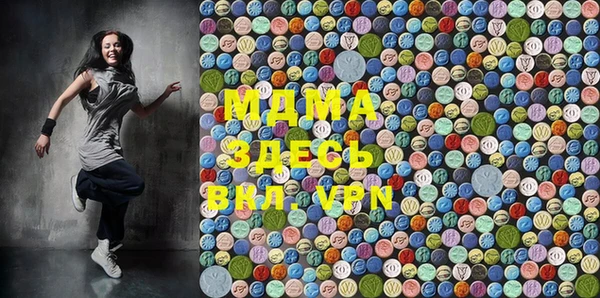 MDMA Верея