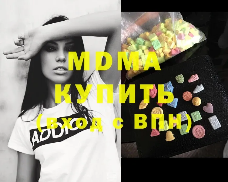 МДМА Molly  где можно купить наркотик  Обнинск 